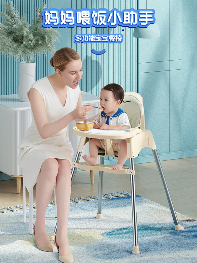 宝宝餐椅吃饭可折叠便携式家用婴儿学坐椅子儿童饭桌多功能餐桌椅