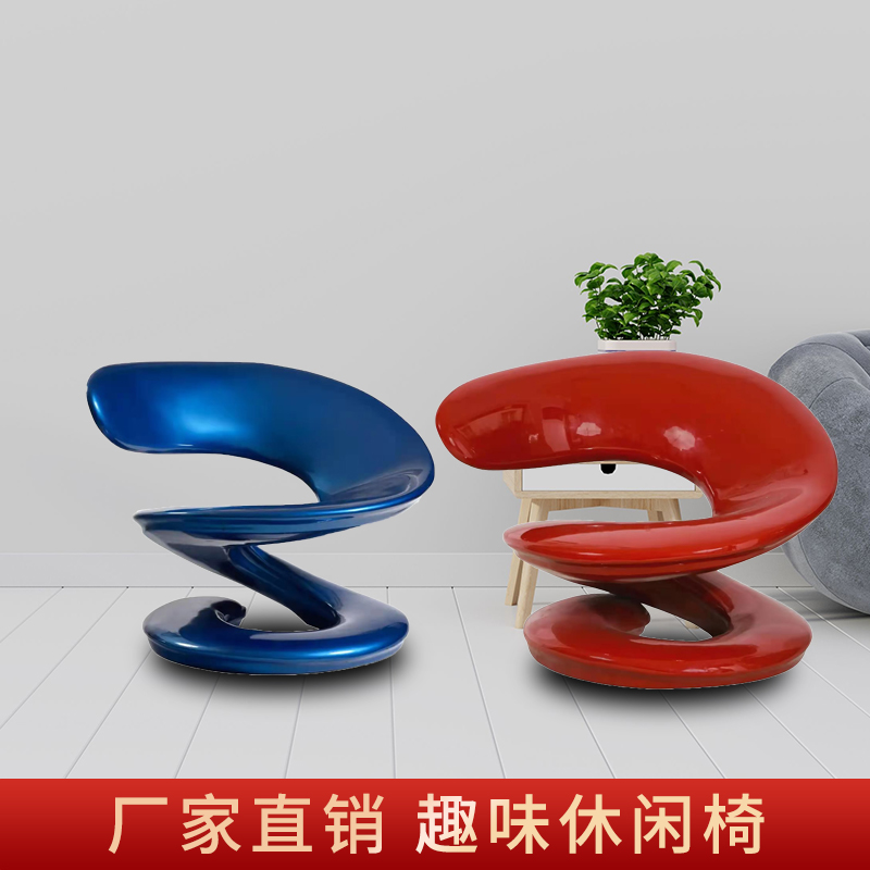 简约创意休闲椅子异形餐椅北欧趣味彩色样板间化妆椅设计师款网红