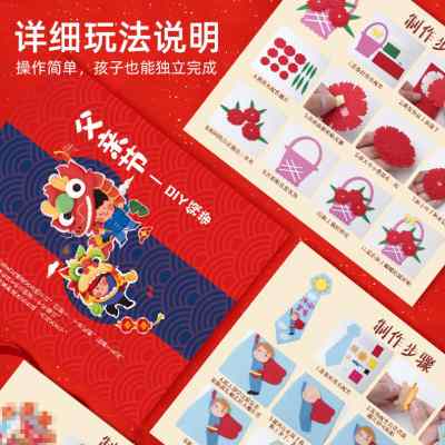 儿童圣诞新年春节创意节日diy手工制作材料包幼儿园玩具男女礼物