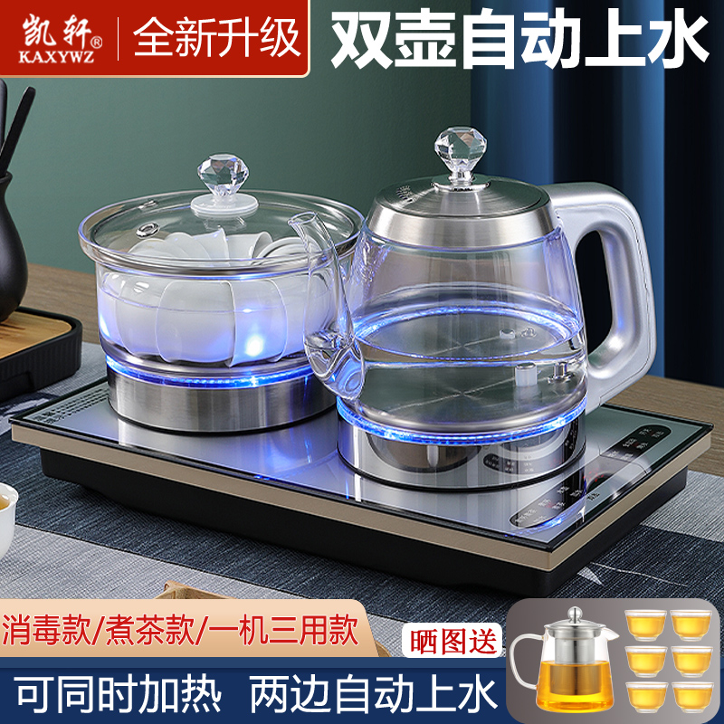 全自动上水电热水壶茶桌嵌入式烧水壶底部抽水电茶炉煮茶器一体机