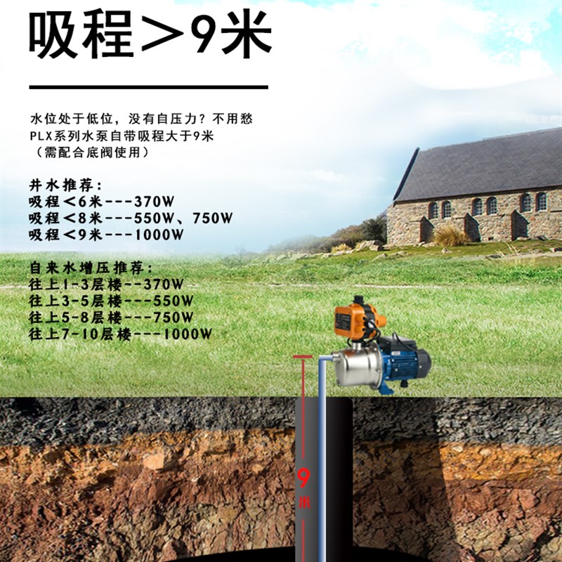 广东BJZ型不锈钢射流式自吸泵喷射泵家用自动增压泵抽水泵机