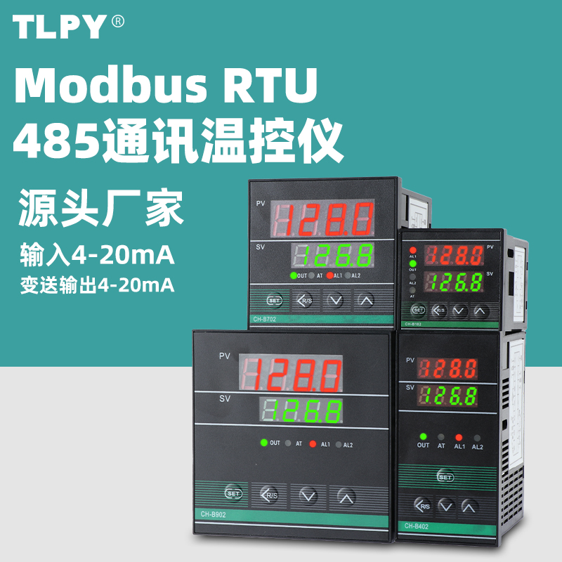 tlpy智能温控器Modbus RTU 485通讯协议4-20mA变送输出控制仪控温