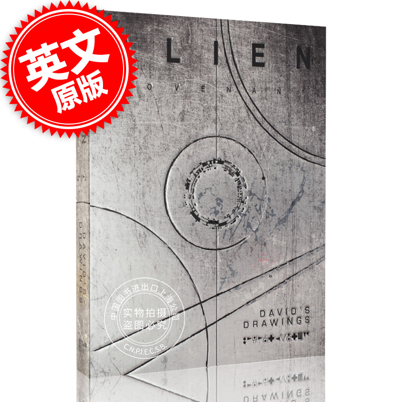 现货 异形契约:大卫手稿 英文原版 Alien Covenant: David's Drawings 外星生物艺术设计手绘 2册精装套装