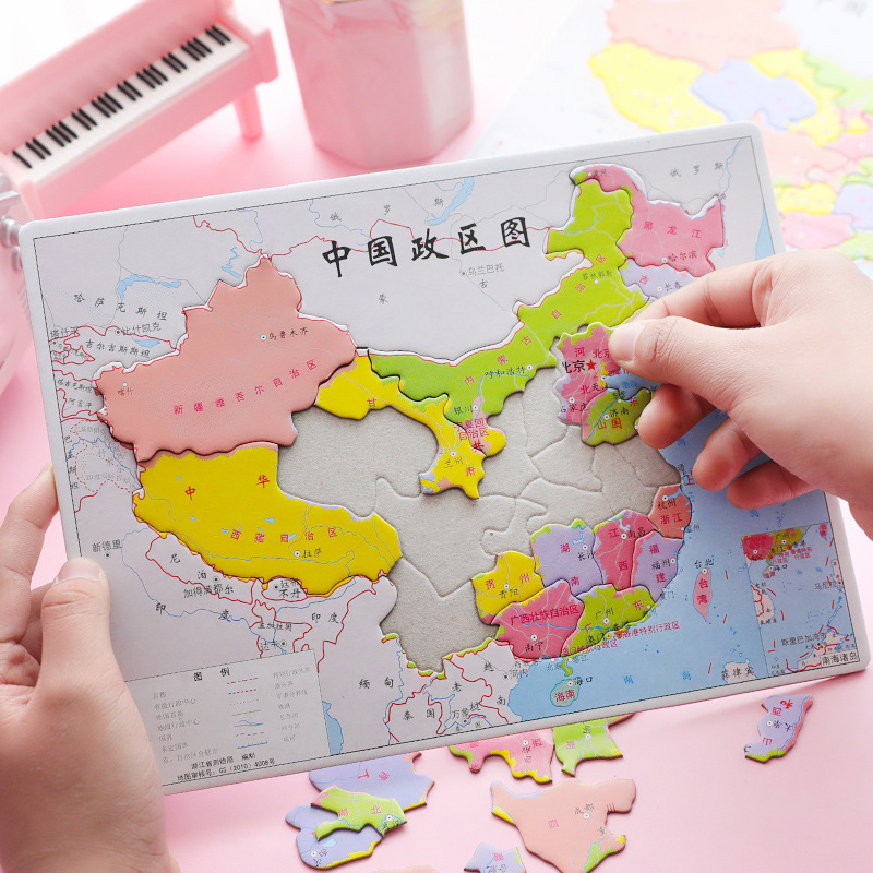 中国政区地图儿童益智益智早教少儿启蒙玩具地理政区拼图拼板礼物