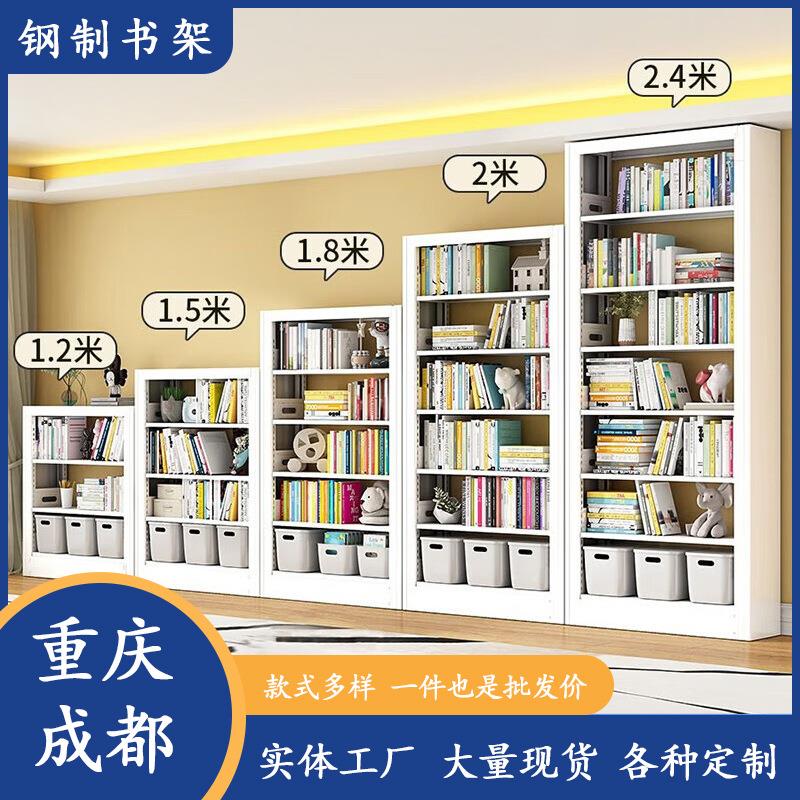 钢制书架图书馆书店学校阅览室专用单双面书柜档案架家用儿童书架