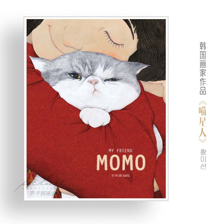 韩国装饰画喵星人猫咪现代简约卡通萌宠有框装饰画客厅油画布
