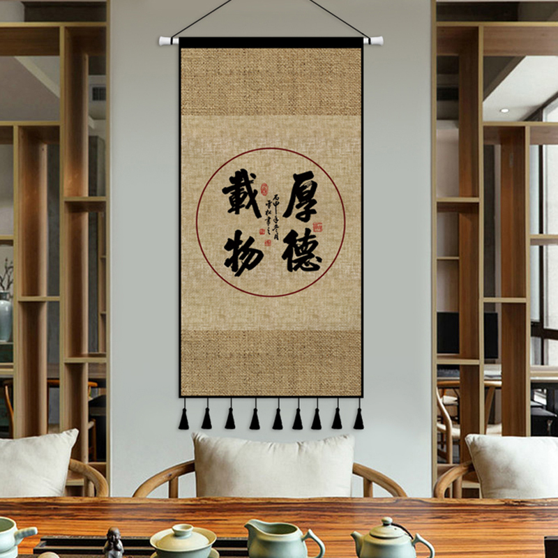 中式禅意玄关挂布客厅墙布背景布书房茶室布艺挂画中国风装饰布画