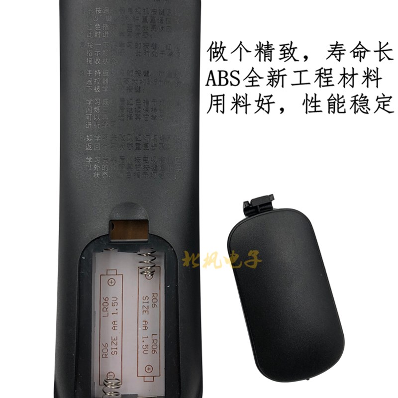 新品原装中国移动魔百和盒CM101S CM201-2 CM113-Z机顶盒遥控器