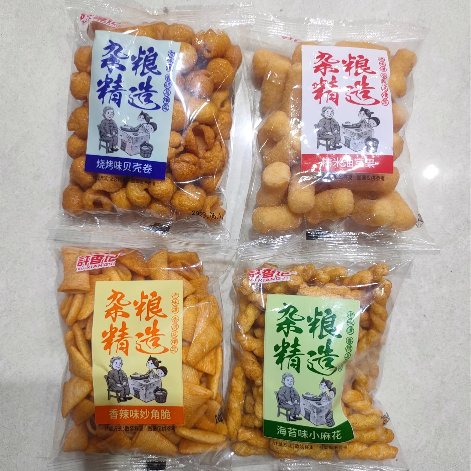 许香记贝壳酥玉米锅巴妙脆角油京果小包装休闲零食品膨化食品