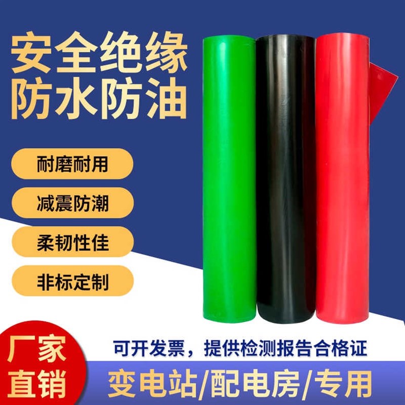 厂家南京工业橡i胶绝缘板软硬耐油耐磨软胶垫加厚减震缓冲胶垫5MM