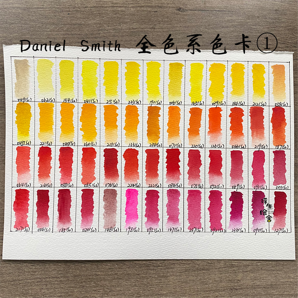 DS水彩颜料15ml管状大师级美国艺术家水彩单只自选色