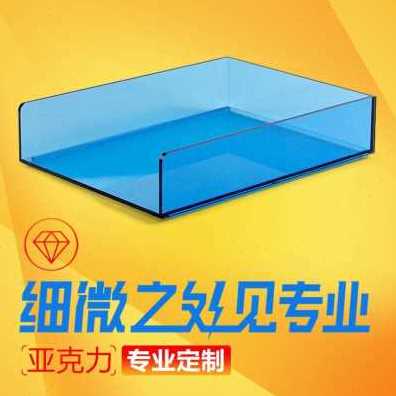 速发厂销厂销厂促南京高端透d明压克力板板材定制加工有机玻璃板