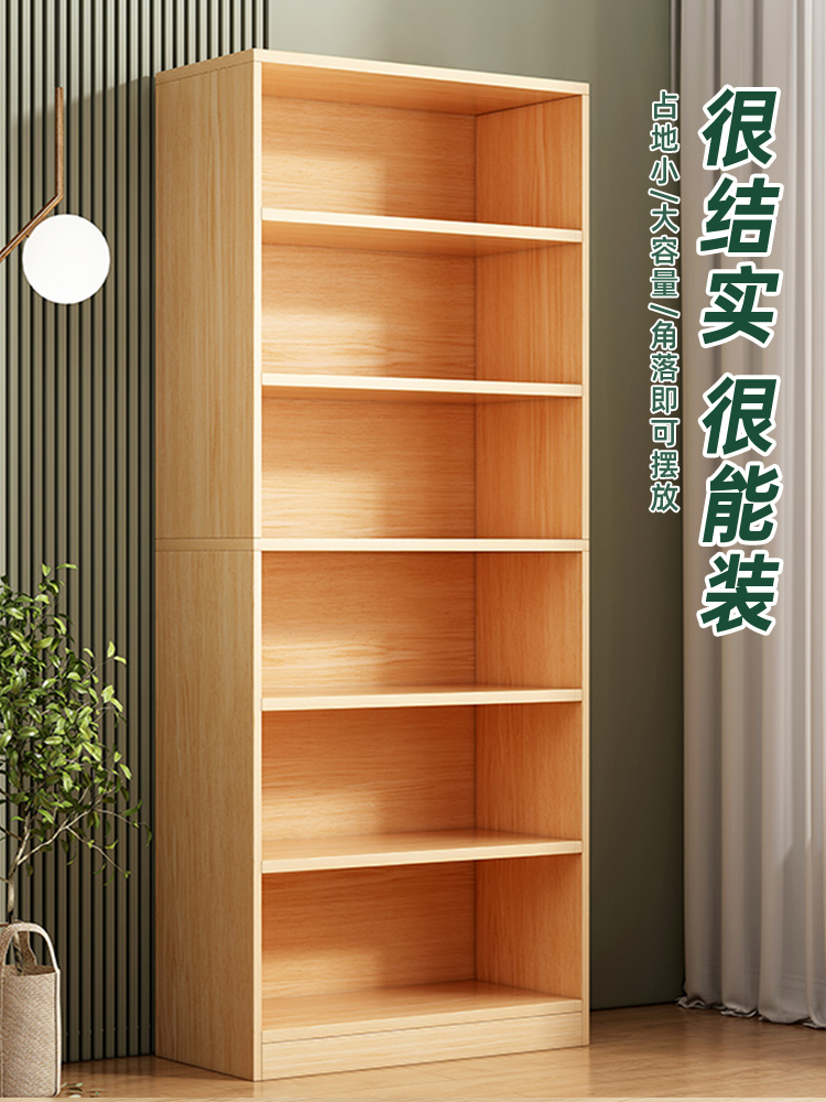 新疆包邮区书架落地置物架图书馆一体靠墙实木色展示柜子储物柜转