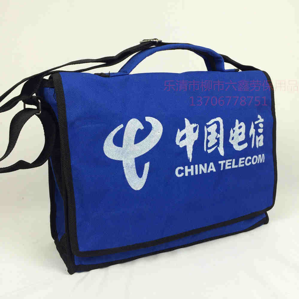 中国电信帆布工具包加厚蓝色电工包多功能手提包耐用加固单肩五金