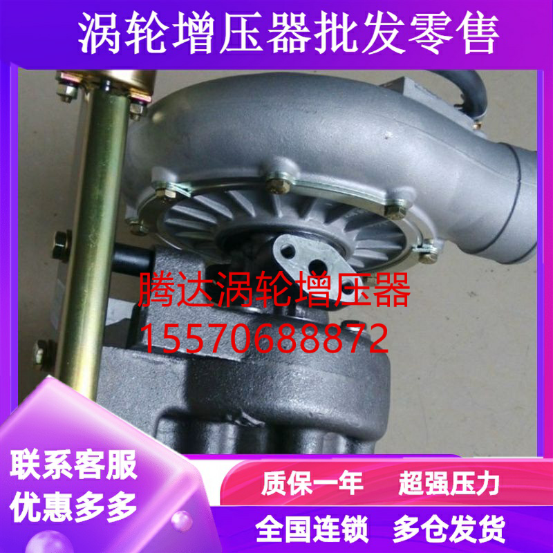 直销大柴发动机1118010-473-4410J 原厂江雁JP76涡轮增压器