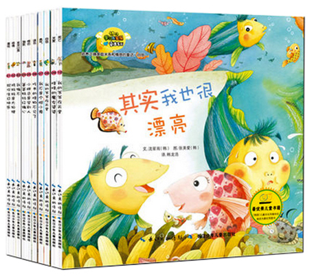 培养家庭关系和情感的童话(共10册)/幼儿学习与发展童话系列  长江少年儿童出版社