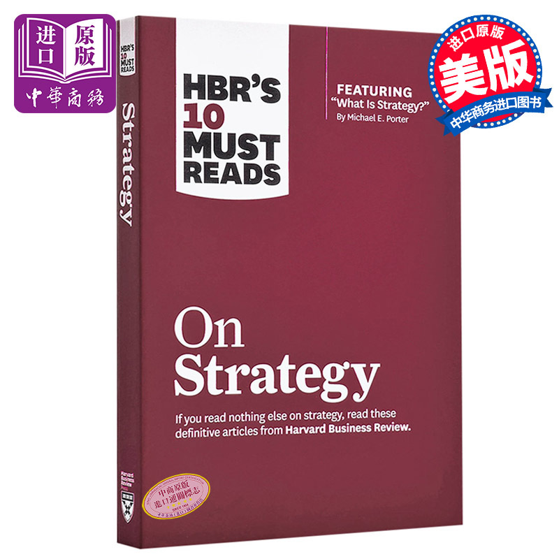 现货 【中商原版】哈佛商业评论:重塑战略 英文原版 HBR's 10 Must Reads on Strategy 企业管理 经营 Harvard Business Review