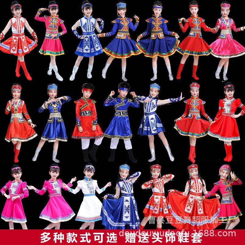 六一表演专用少数民族儿童演出服装广西壮族男女童苗族土家族瑶族