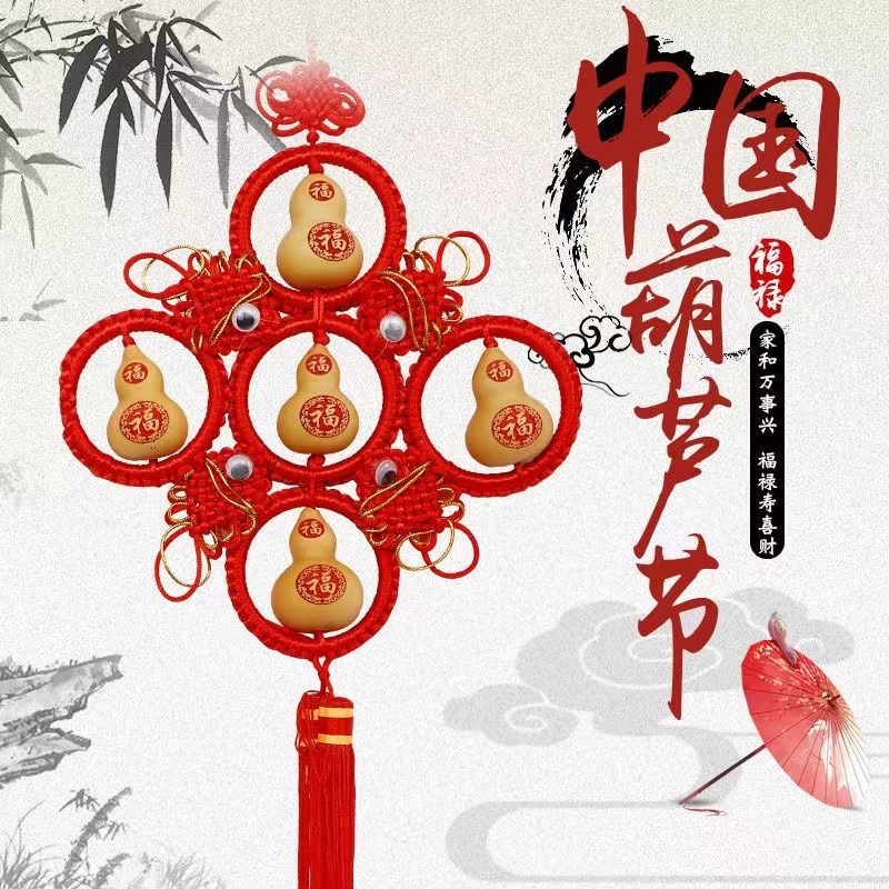 红色葫芦中国结五福葫芦高端大气流苏门对门挂件大门客厅大号玄关