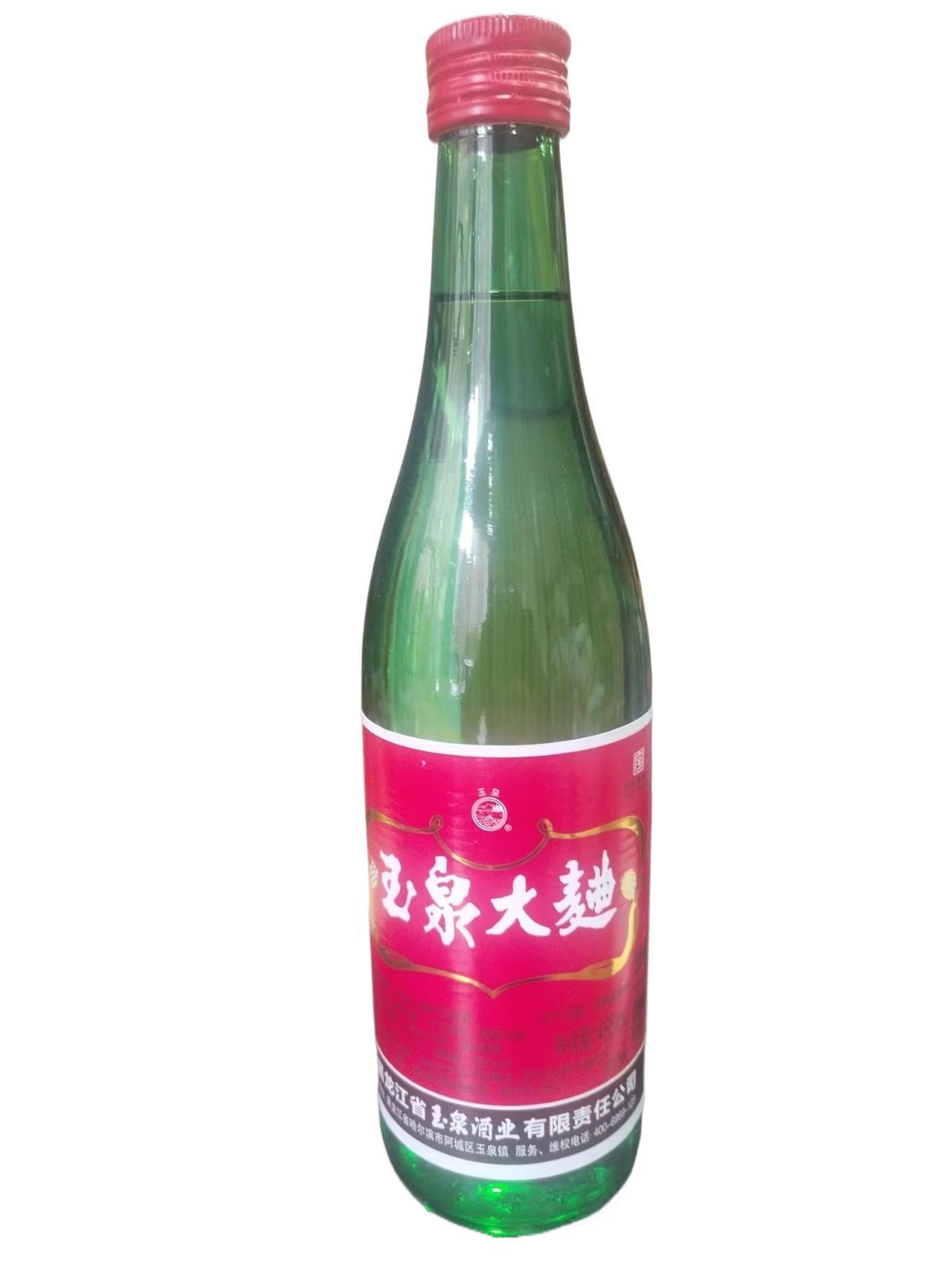 玉泉大曲配制酒42度485毫升 调香酒黑龙江特产可做哈尔滨风干肠用