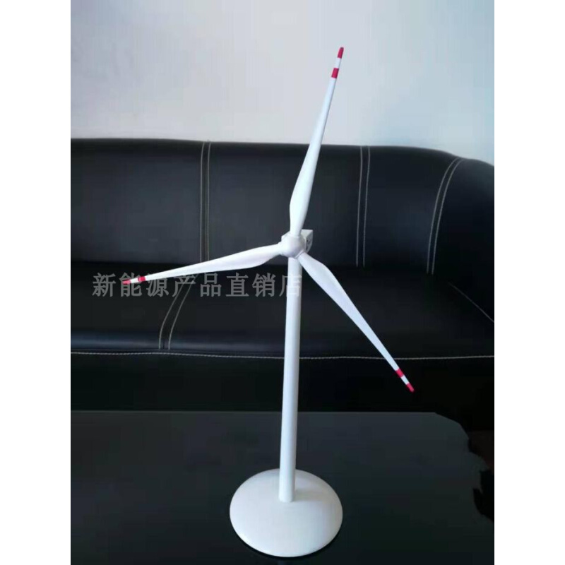 电动风机模型 风力发电机商务礼品模型 办公桌家居装饰摆件工艺品