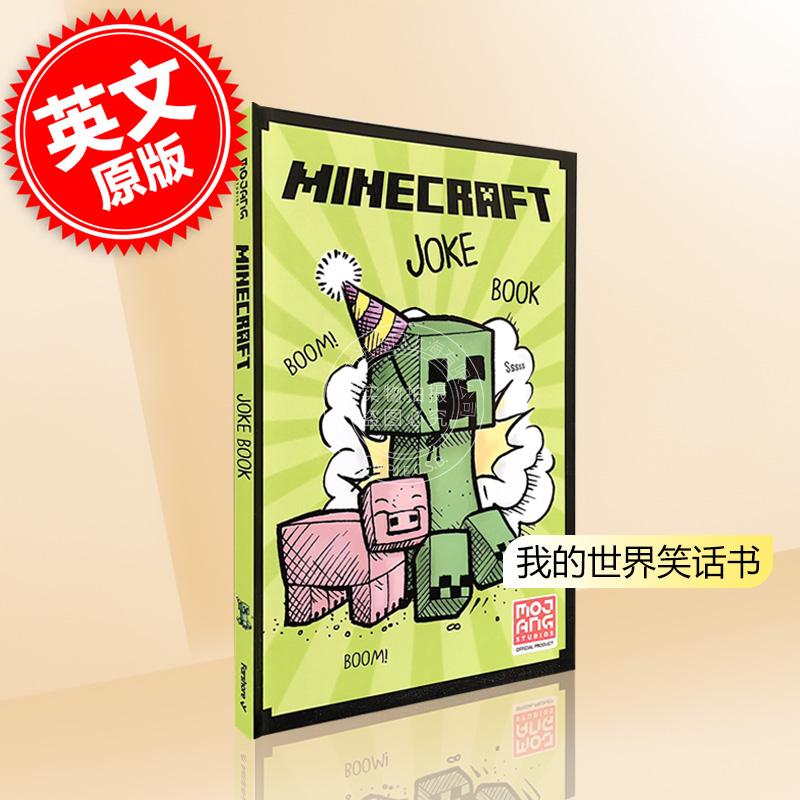 现货 我的世界笑话书 英文原版 Minecraft Joke Book