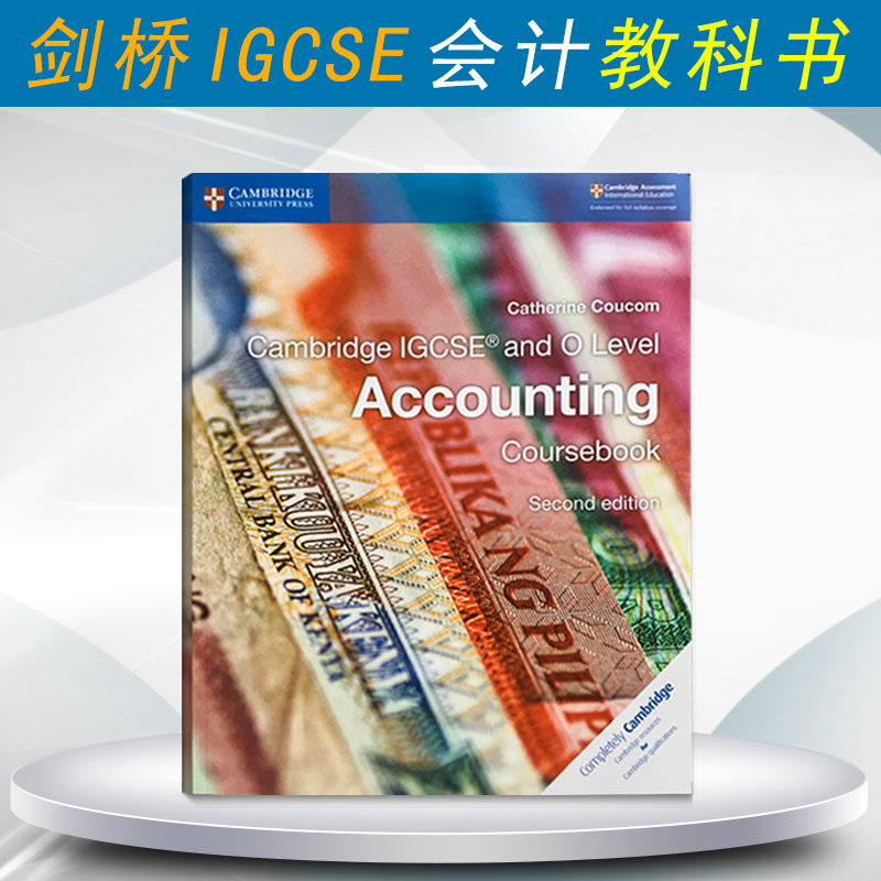 现货 Cambridge IGCSE ® and O Level Accounting Coursebook 原版进口剑桥大学出版社第二版会计学生用书