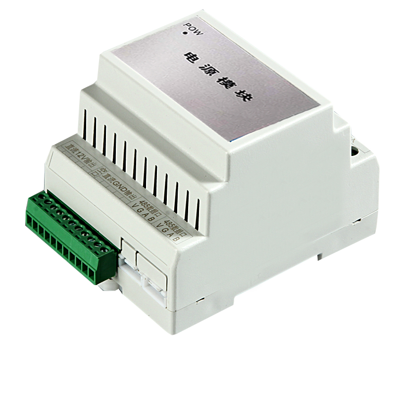 推荐控制系统电源模组12V  数据接口 稳压管理 升Q压 面板供电专