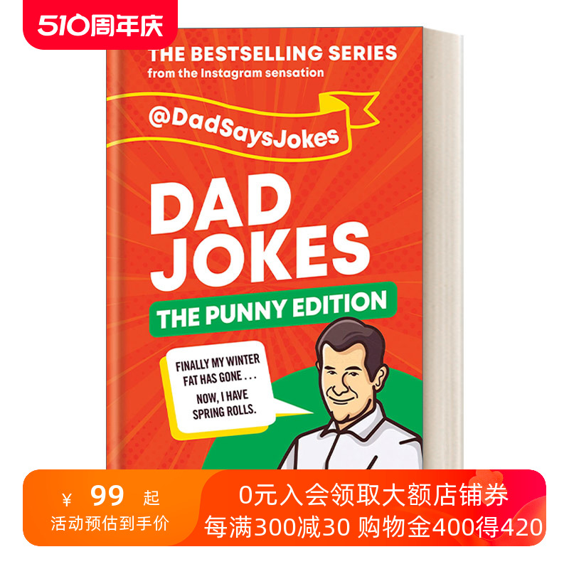 英文原版 Dad Jokes The Punny Edition 爸爸的笑话 双关版 精装 英文版 进口英语原版书籍
