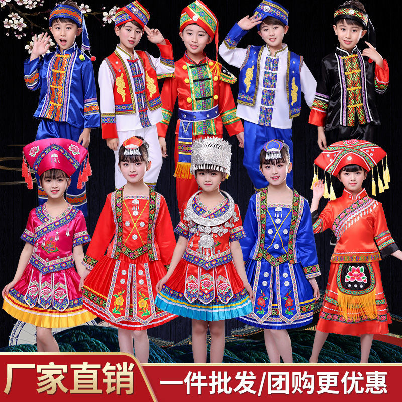 新款儿童壮族服装广西三月三儿童演出服男女童少数民族表演服装R