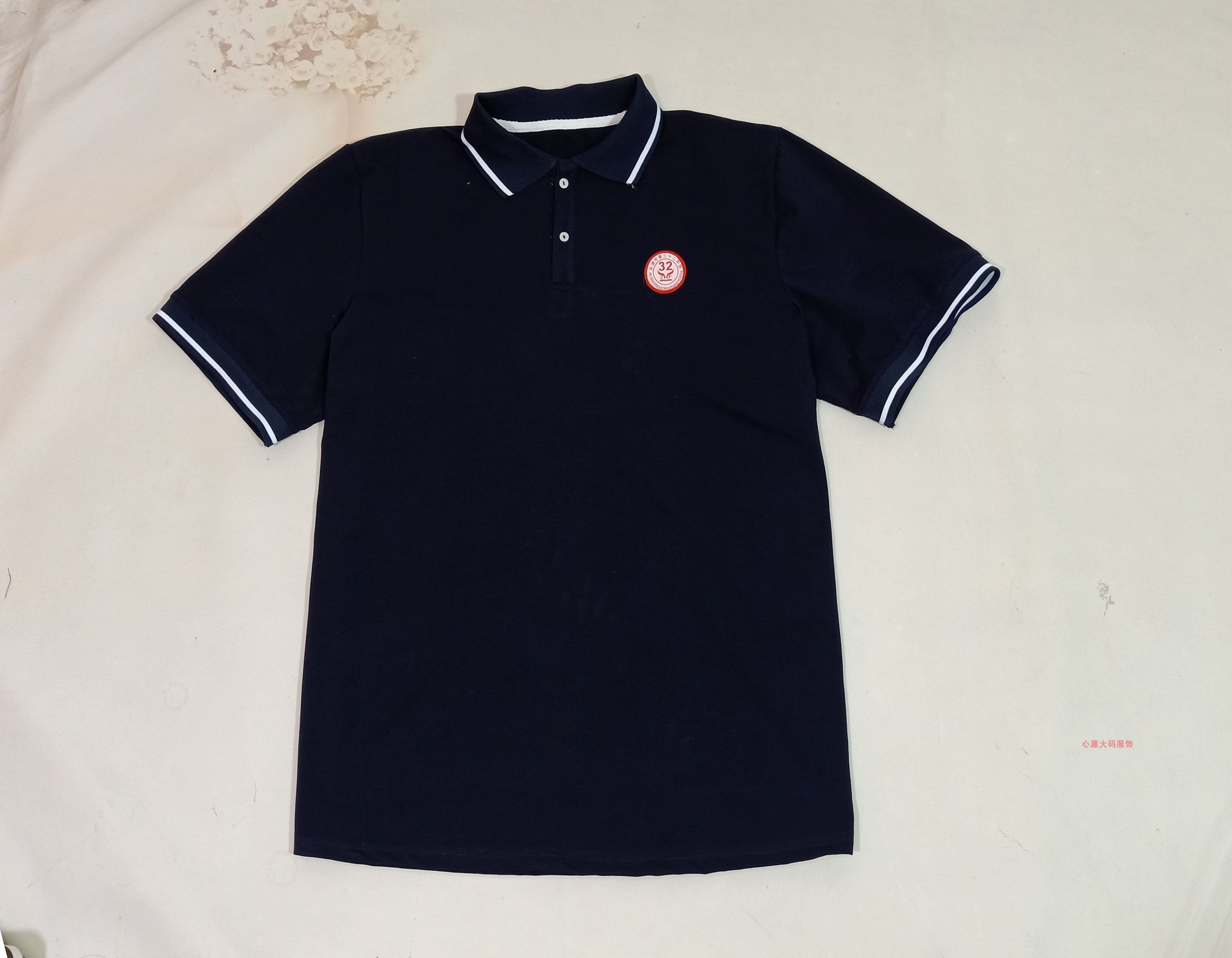 中小学夏季校服藏蓝色短袖T恤 天津市第三十二中同款校服