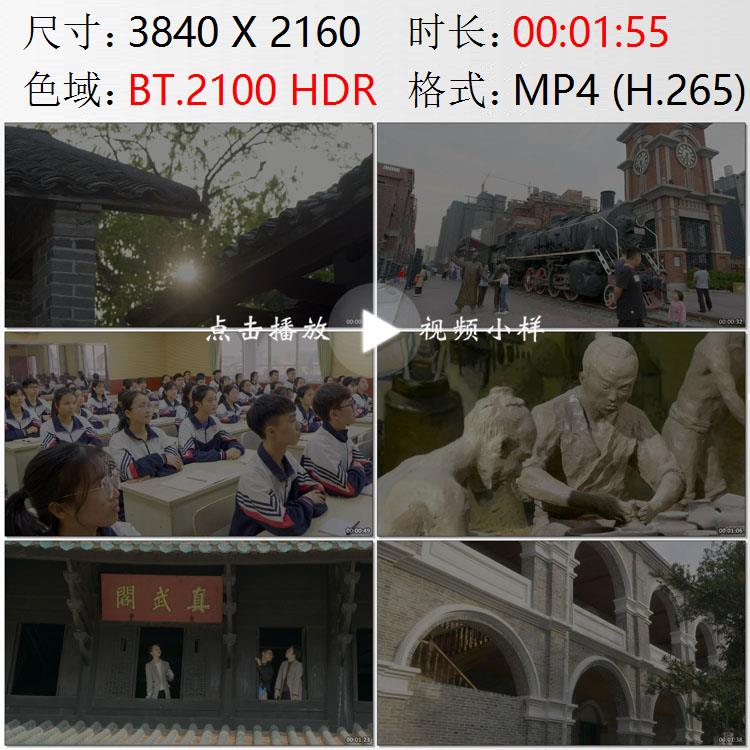 广西容州古城民国将军博物馆中学校园古代官学图书馆实拍视频素材
