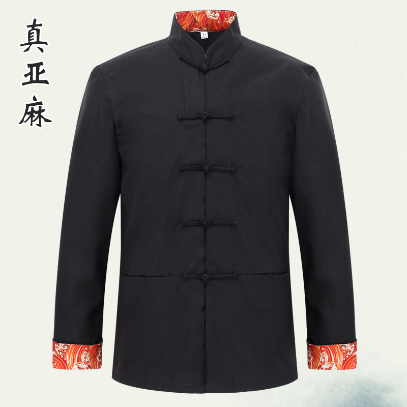 中国风唐装男士长袖上衣青年复古新中式立领休闲外套禅修居士服女