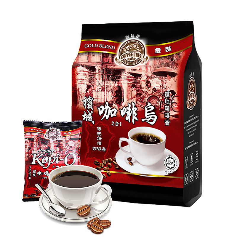 马来西亚进口咖啡树槟城黑咖啡二合一含糖含奶速溶咖啡乌600g包邮