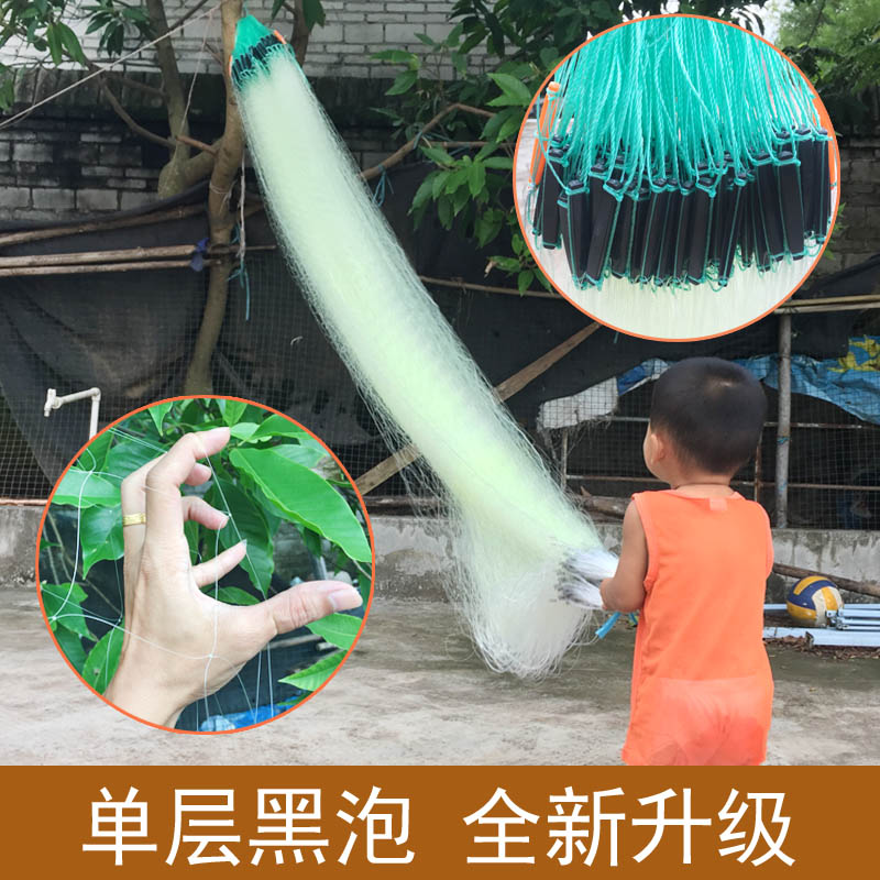 老渔翁单层黑泡渔网进口隐形黄丝沉网粘网6磅北京丝沾网捕鱼挂网