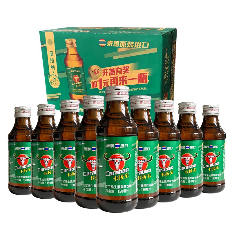 泰国原装进口卡拉宝维生素果味瓜拉纳饮料150ml*24瓶整箱运动饮品