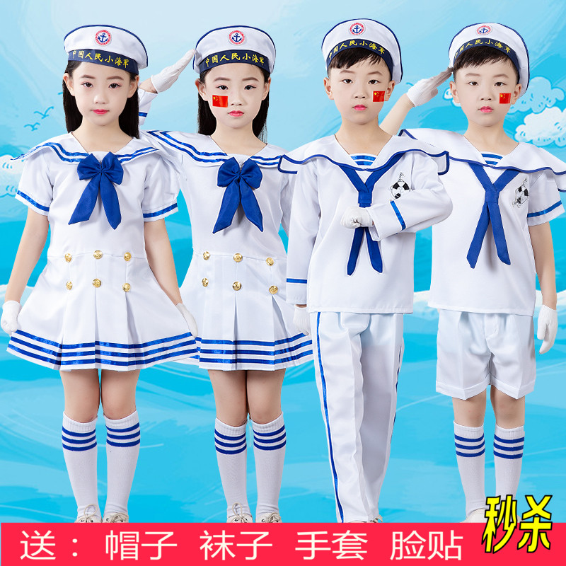 新款儿童小海军水手演出服男女水兵表演服夏令营运动会军装合唱服