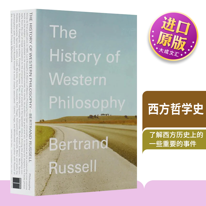 The History of Western Philosophy 英文原版 西方哲学史 诺贝尔文学奖罗素著 英文版进口英语书