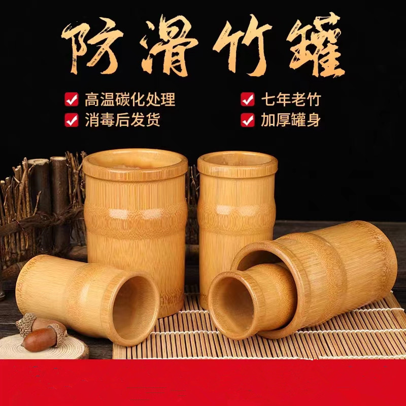 新款加厚竹罐防滑天然竹罐升级款碳化竹罐竹筒竹子拔罐祛湿竹炭罐