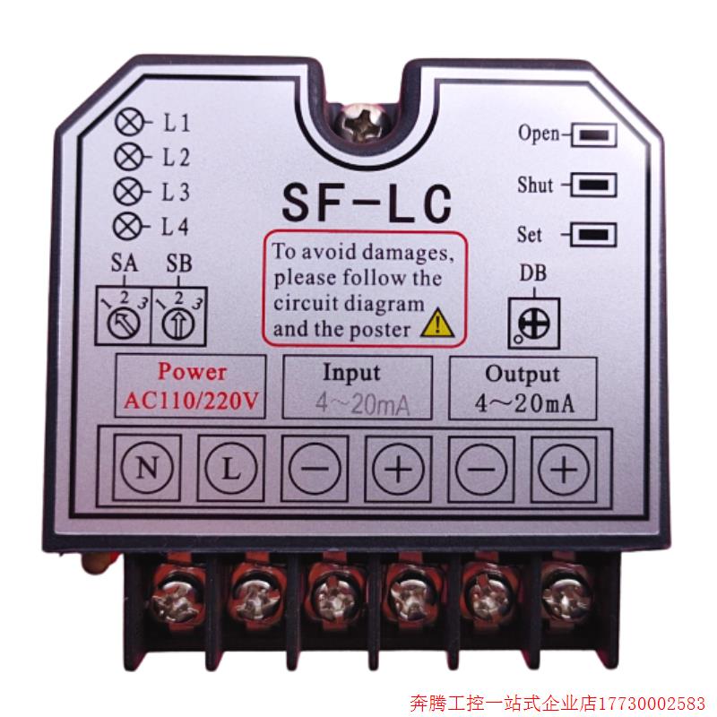 拍前询价:SF-LC船用英文版武汉华易新款插头电动执行器控制器模