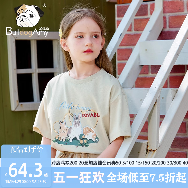 女童韩版T恤2024夏装新款洋气小兔体恤儿童圆领短袖上衣宽松大童
