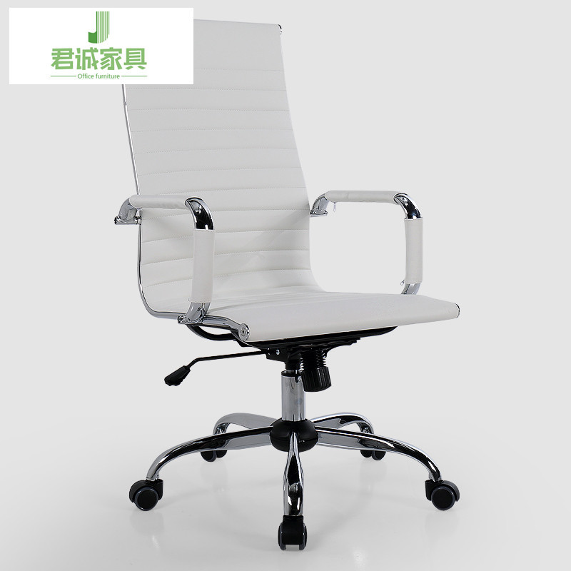 广东办公家具工厂电脑椅升降转椅办公室职员办公椅会议椅白色