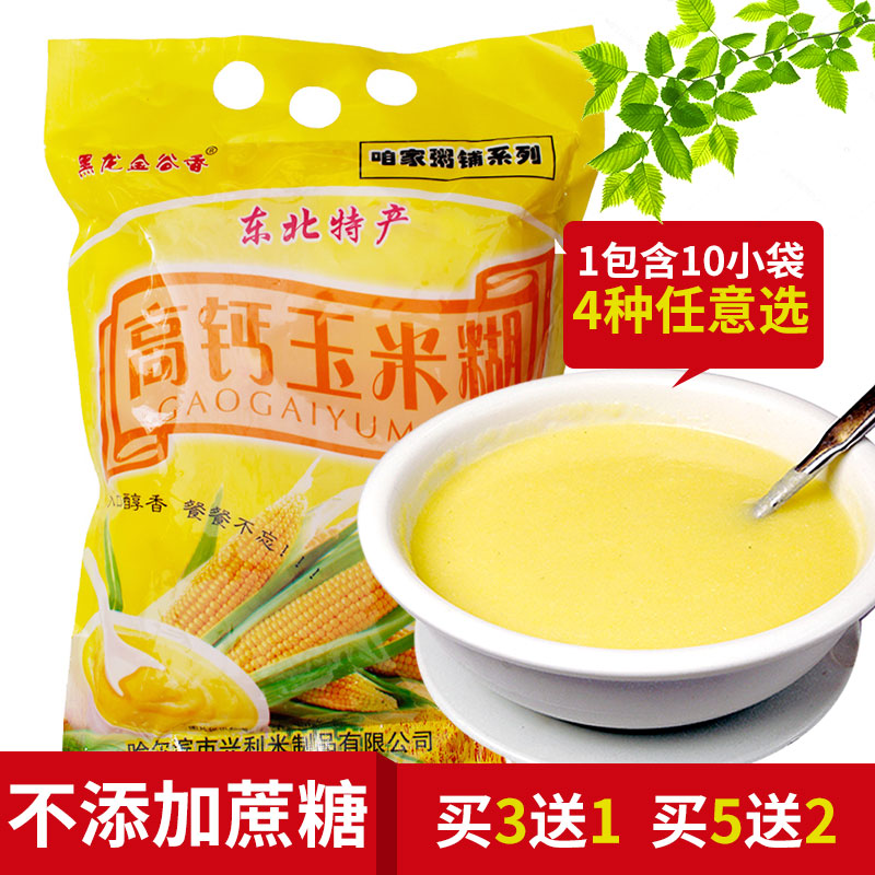 黑龙金谷香高钙玉米糊包装中国大陆玉米糊黑龙江省特产速食粥特产