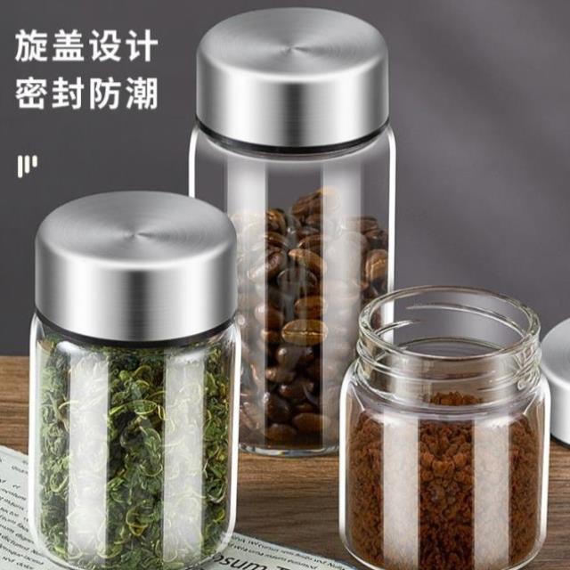 玻璃咖啡粉密封罐咖啡豆保存罐迷你便携食品级茶叶收纳储存罐子!