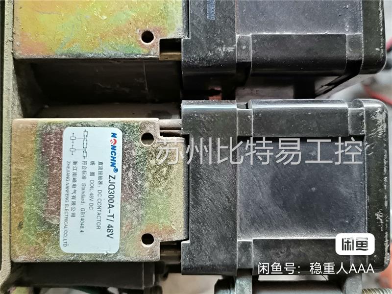 浙江南峰电器ZJQ300A-T/48V 电动叉车接触器22
