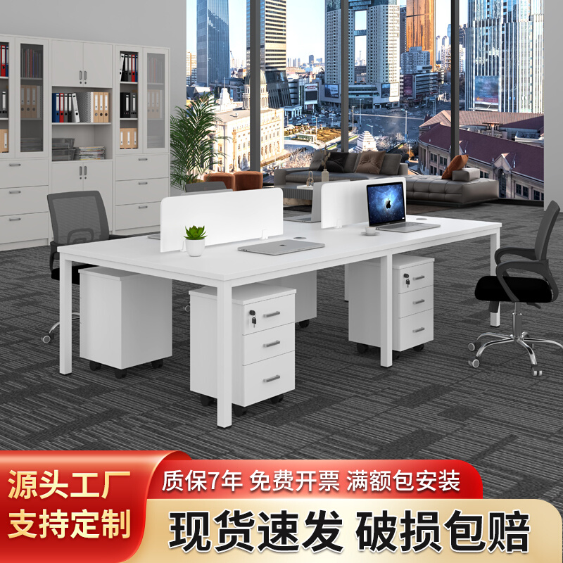 南京职员桌办公桌组合4人位简约现代屏风卡位工位6人位钢架桌轻奢