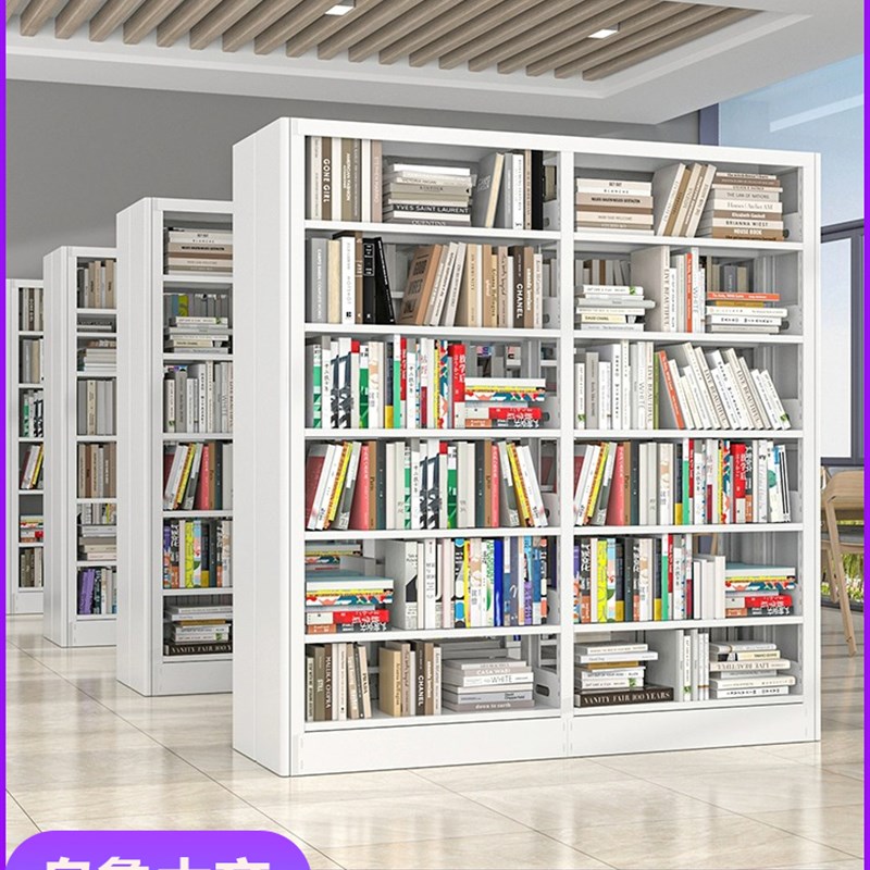 乌鲁木齐钢制图书馆书架书店学校专用单双面书柜阅览室架家用书架