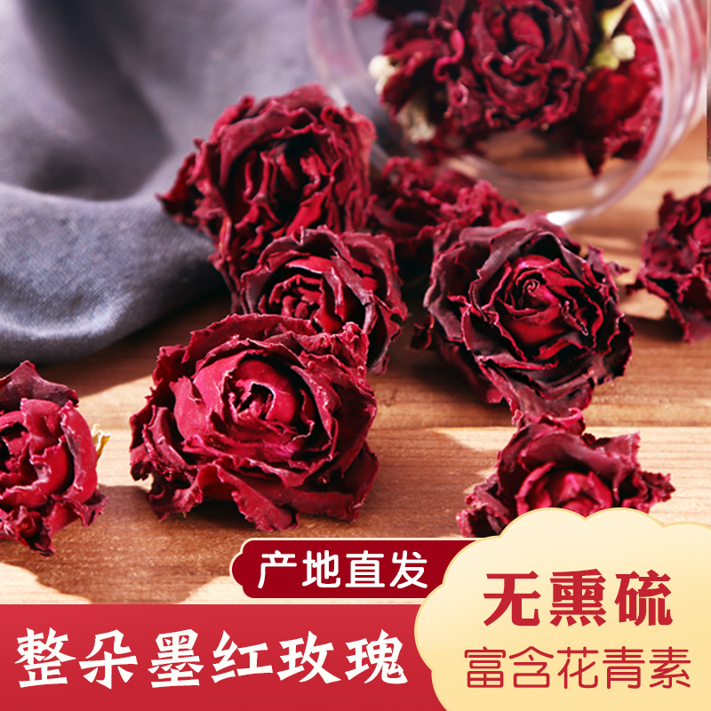 云南墨红玫瑰花茶2024年新花冠可食用一朵一杯罐装大朵干玫瑰花茶