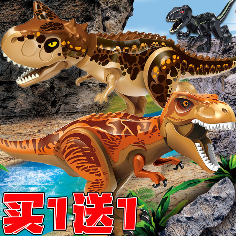 大号黑龙侏罗纪的世界霸王龙男孩拼插恐龙模型公园中国积木玩具