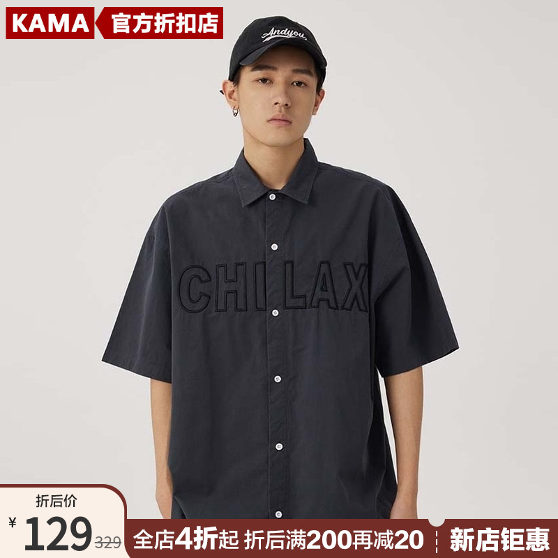 【商场同款】KAMA卡玛2024夏季新款休闲衬衫男款